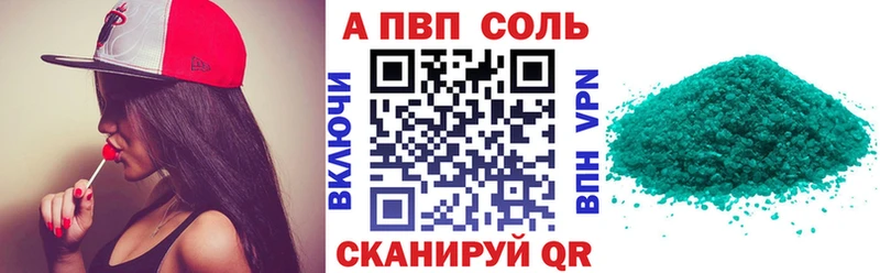 даркнет сайт  ОМГ ОМГ ссылки  Alpha-PVP мука  Облучье 