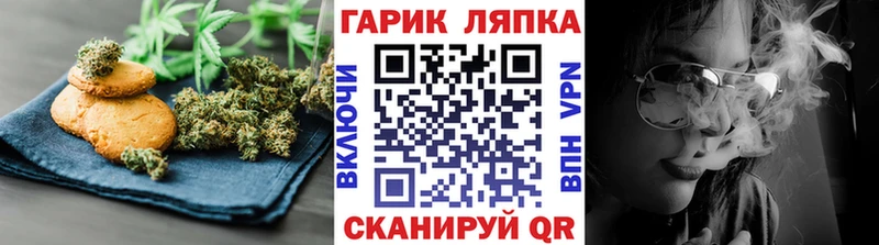Cannafood конопля  МЕГА ссылки  Облучье 