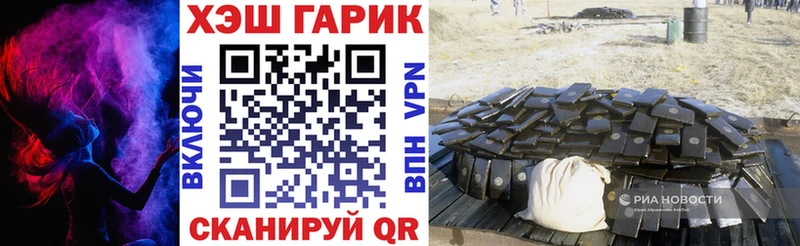 ссылка на мегу рабочий сайт  Облучье  ГАШИШ Ice-O-Lator 