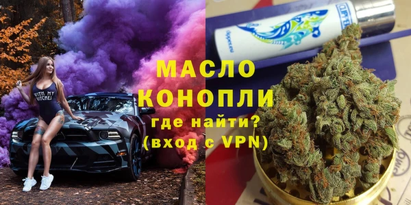 мефедрон VHQ Арсеньев