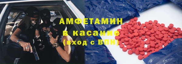 spice Аркадак