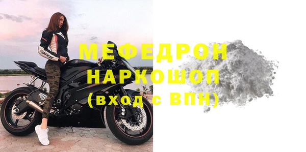 мефедрон VHQ Арсеньев