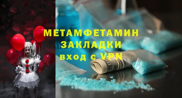 мефедрон VHQ Арсеньев