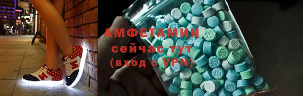 мефедрон VHQ Арсеньев