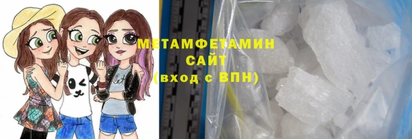 spice Аркадак