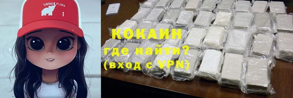spice Аркадак