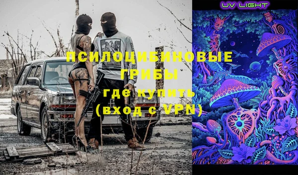 кристаллы Армянск