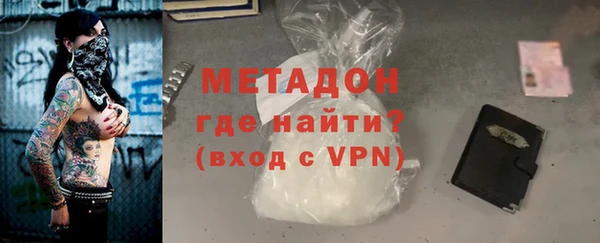 мефедрон VHQ Арсеньев