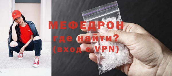 spice Аркадак