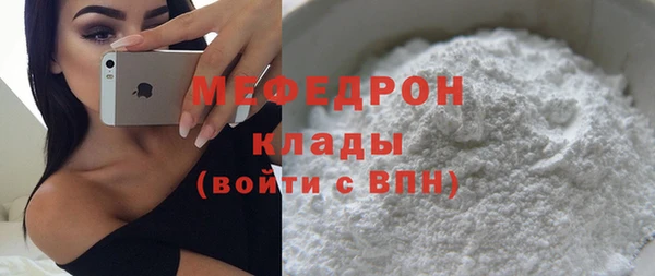 мефедрон VHQ Арсеньев