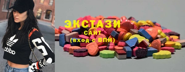 мефедрон VHQ Арсеньев