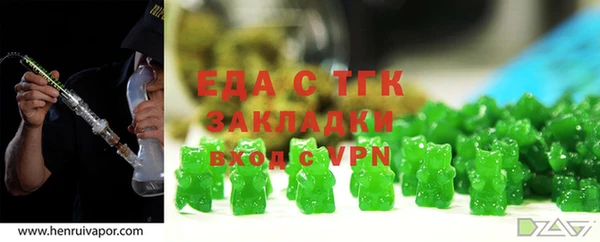 мефедрон VHQ Арсеньев