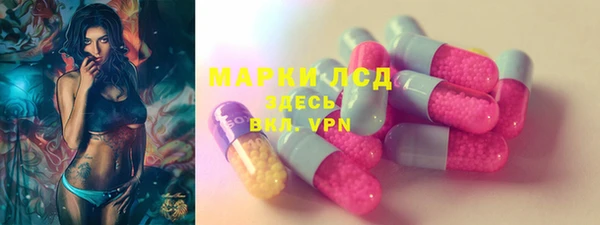 кристаллы Армянск