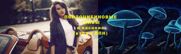 кристаллы Армянск