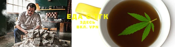 spice Аркадак