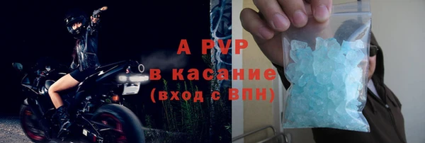 кристаллы Армянск