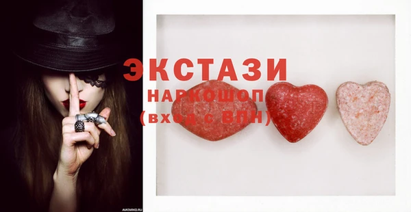 мефедрон VHQ Арсеньев