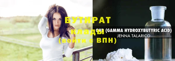 первитин Баксан