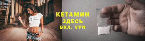 мефедрон VHQ Арсеньев