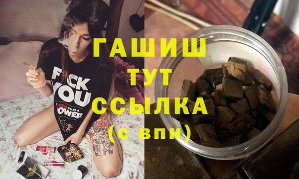 мефедрон VHQ Арсеньев