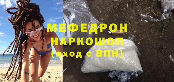 кристаллы Армянск