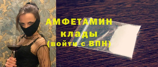 кристаллы Армянск