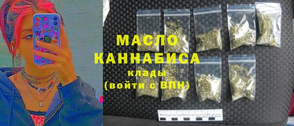 мефедрон VHQ Арсеньев