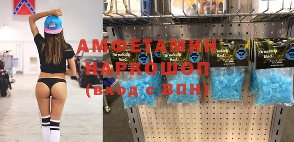 spice Аркадак