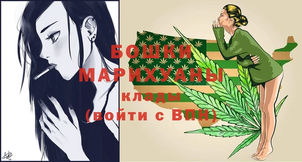 мефедрон VHQ Арсеньев