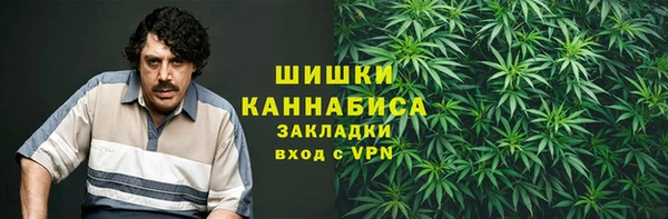 кристаллы Армянск