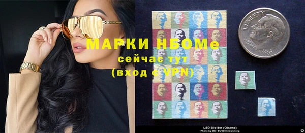 кристаллы Армянск