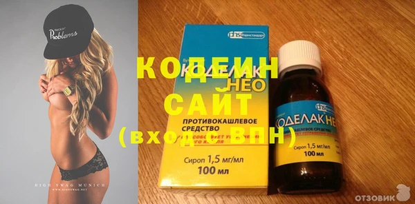 кристаллы Армянск