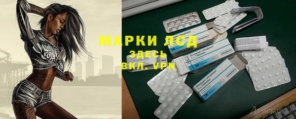 кристаллы Армянск