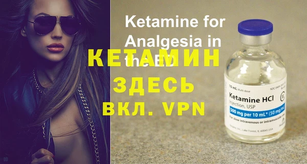 кристаллы Армянск