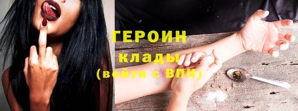 spice Аркадак