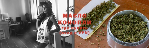 мет Балахна