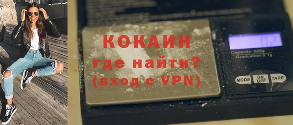 spice Аркадак