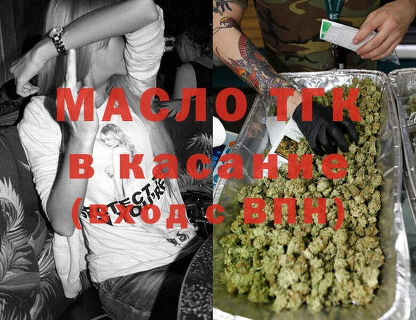 мефедрон VHQ Арсеньев