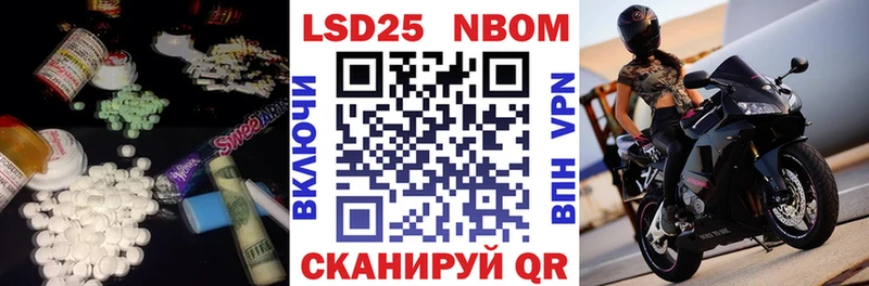 LSD-25 экстази ecstasy  shop наркотические препараты  Облучье 
