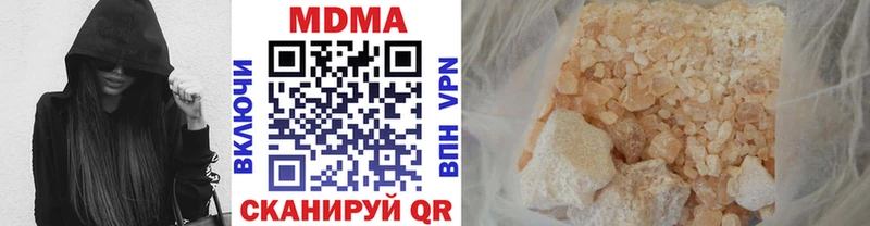 где купить наркоту  Облучье  MDMA молли 