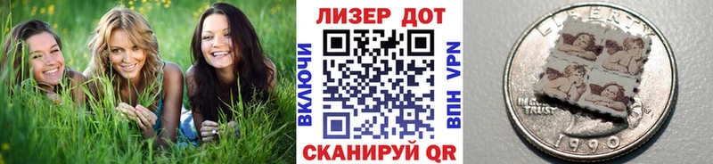 Марки NBOMe 1,5мг  Облучье 