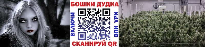 Каннабис семена Облучье